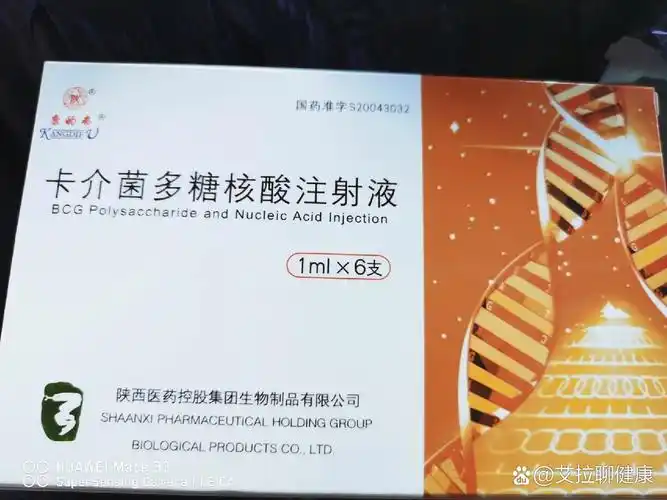 很多人咨询我针水的图片,只有这种针水的图片哦.