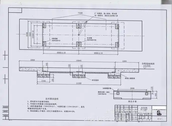 厂家供应3x10m80吨电子地磅 两节地磅秤 80t汽车衡厂家热销