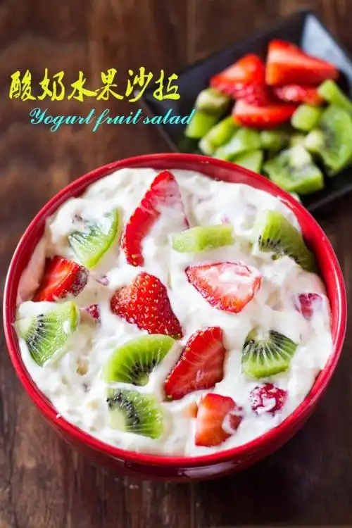 酸奶水果沙拉