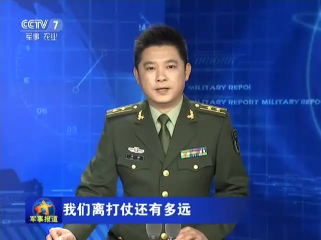 {curvideo.title || 12月16日《军事报道》内容提要}