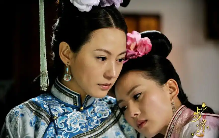 《步步惊心》海报剧照