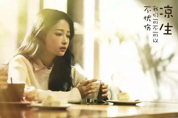 刘俊杰导演谈孙怡:她是姜生的【不二】选择