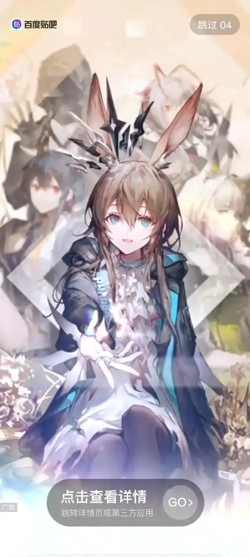 阿米娅##明日方舟#  五周年贺图一览  同人生日会/官方贺图/约稿贺图