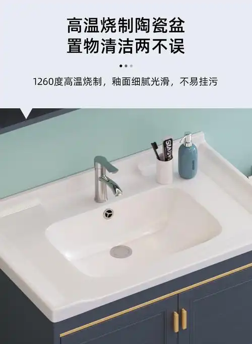 九牧(jomoo)官方旗舰同款洗手台盆柜一体小户型洗脸盆浴室柜组合挂墙