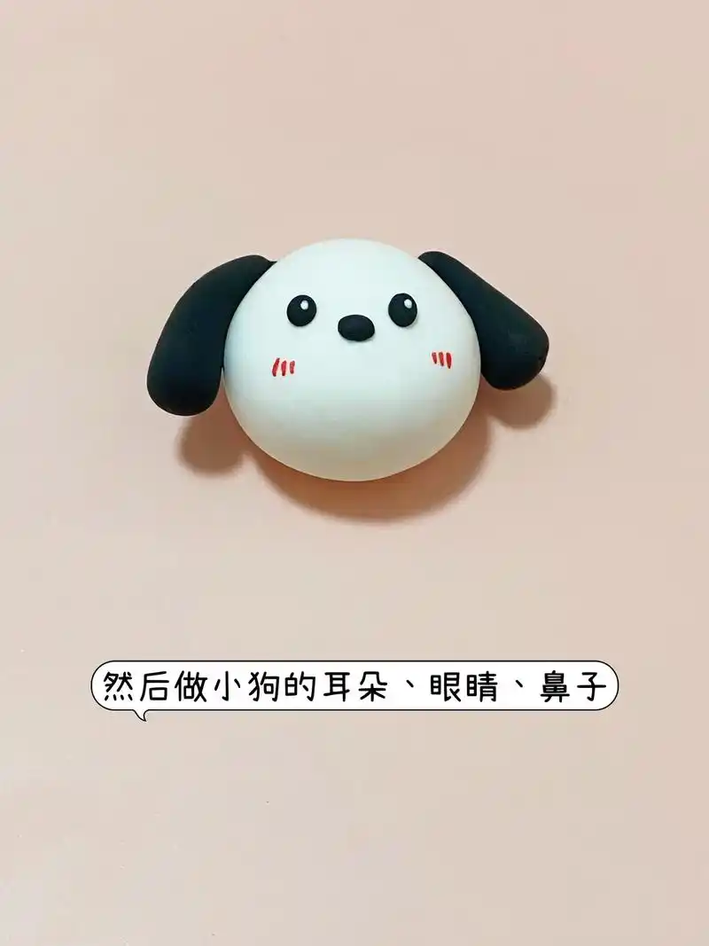 小狗教程,粘土手工.98制作建议: 97在正式做小狗前,可以 - 抖音