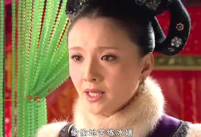 复宠的方式有很多,为什么安陵容非要选择冰嬉?背后原因太真实