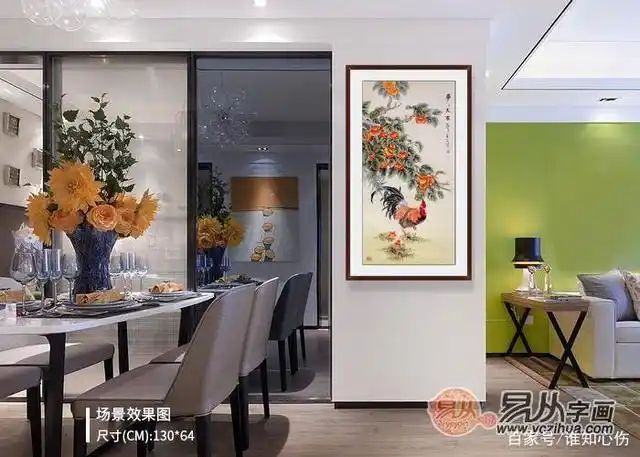 餐厅画的挑选有讲究 餐厅挂画风水大揭秘