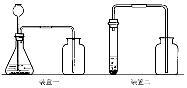 江苏省常州市武进区中考化学专题讲解二氧化碳的制取练习无答案沪教版