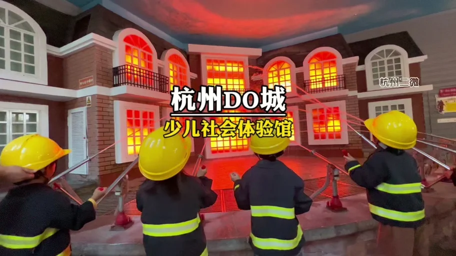 杭州嘟嘟城预订门票怎么取消_杭州市嘟嘟城门票