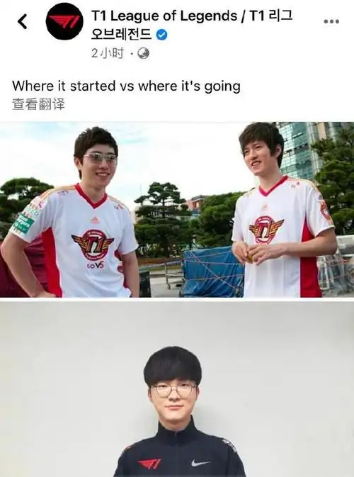 别蹭热度了,真不熟!t1官方晒出faker与奖杯合影,网友怒喷:作秀