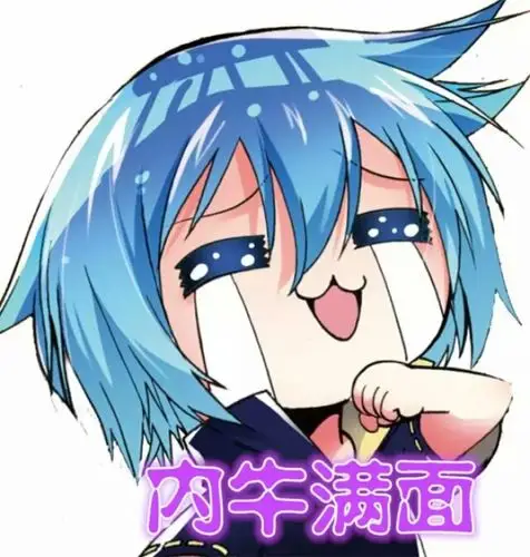 神漫.x-龙时代表情包.