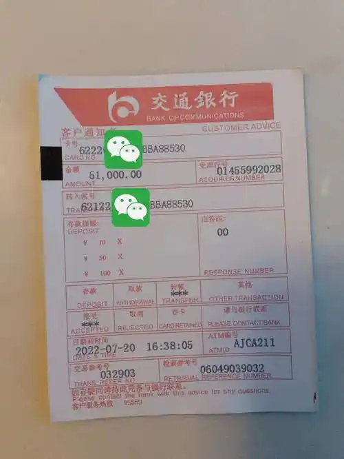 建设银行工作日上班时间?工商银行柜台转账汇款回执单和银行转账回执