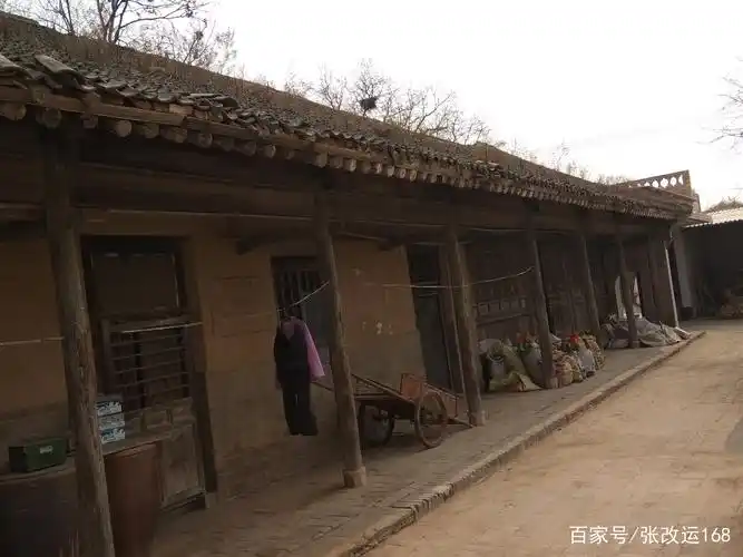 距今己经整整,80年了,房子主人的老一辈是富农.