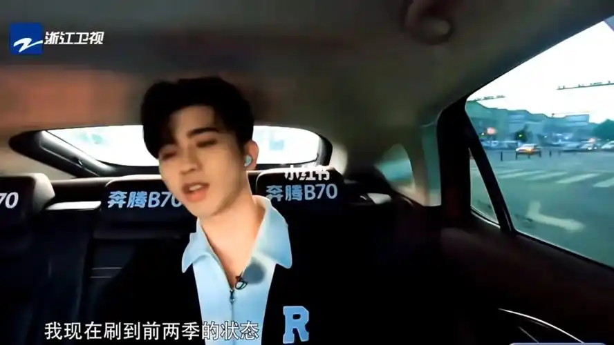 蔡徐坤奔跑吧车内谈话