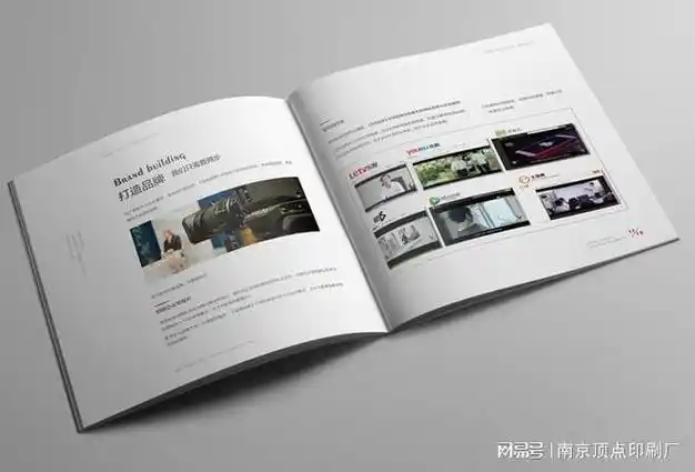南京宣传册排版设计上南京折页海报印刷