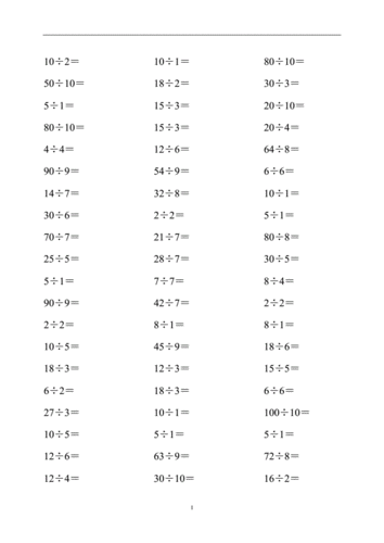 二年级100以内除法练习题300道doc5页