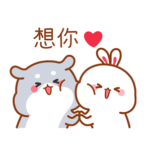 表白_qq表情包免费下载 - 绘艺素材网