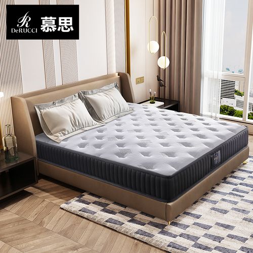 慕思床垫 2cm天然乳胶床垫 三区护脊 加硬护腰 偏硬床垫1.8m 健脊