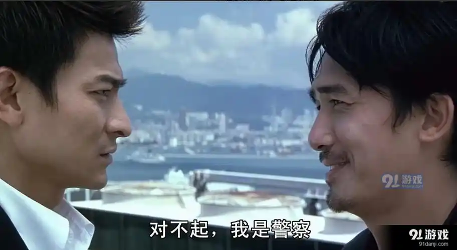 简介不起,我是oo出自于2002年香港电影《无间道》,主角陈永仁的台词"