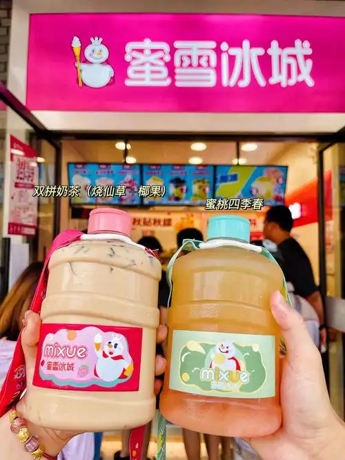 99蜜雪冰城奶茶桶大家一起甜蜜蜜吧75