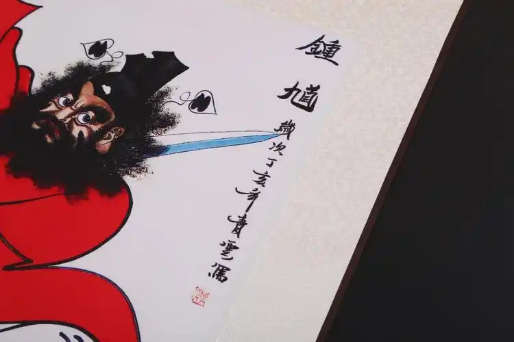 厂家直销收藏精品钟馗镇宅辟邪国画卷轴画丝绸画定做特价销售