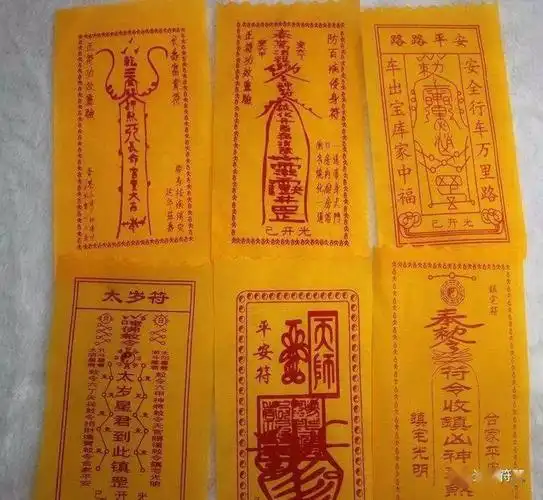 常用道教符咒画法详解,你知道多少?