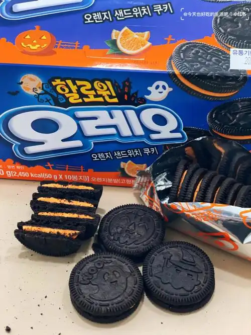 韩国便利店超市新品万圣节奥利奥饼干