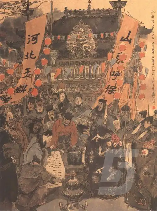 戴敦邦新绘水浒传国画水墨古代古代人人物梁山好汉设计素材