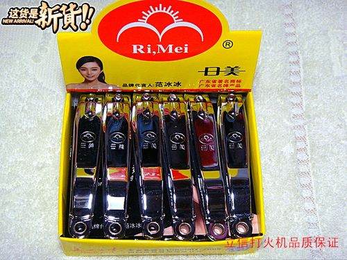 正品日美指甲钳 618 日美指甲剪指甲钳 指甲刀创意阿里巴巴批发网