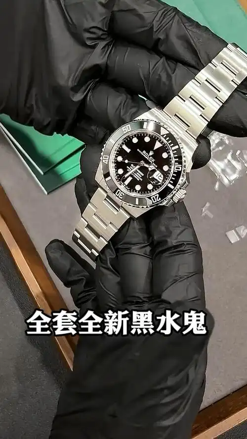 全新劳力士黑水鬼126610有历黑劳力士绕不开的话题