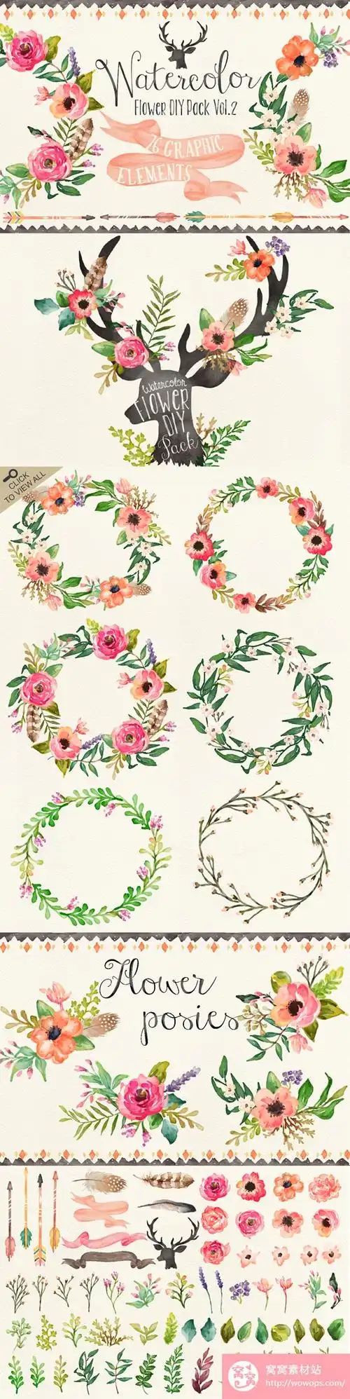 森系手绘水彩花环素材下载
