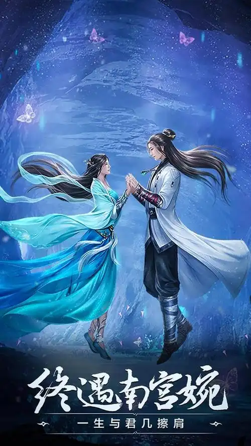 3分 124人评价) | taptap 发现好游戏 : 谁说凡人就不可修仙!