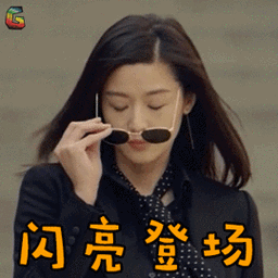 全智贤闪亮登场搞怪soogifsoogif出品gif动图_动态图_表情包下载_soo