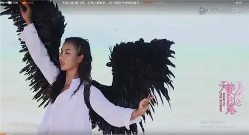 天使之路第二季什么时候播出介绍