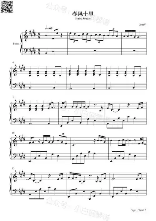 「琴谱|春风十里」- 鹿先森乐队(含简谱)_音频_张敬轩_玫瑰