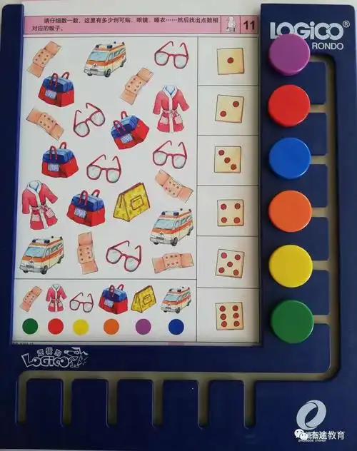 逻辑狗思维游戏中班线上亲子课堂——《投骰子》