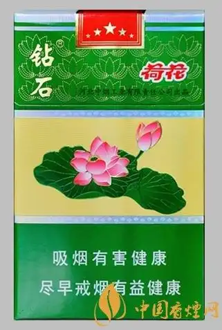 三,钻石(荷花)