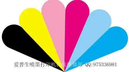 爱普生r330打印机打印出来的照片颜色相差太大怎么回事,改了连供,我用