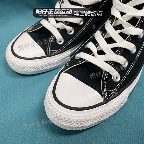 正品匡威converse男女经典复古古高帮帆布鞋滑板帆布鞋