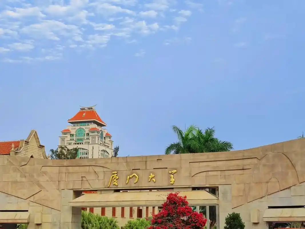 分享一下985高校,最美校园之一:厦门大学美景,马上过元旦了 - 抖音