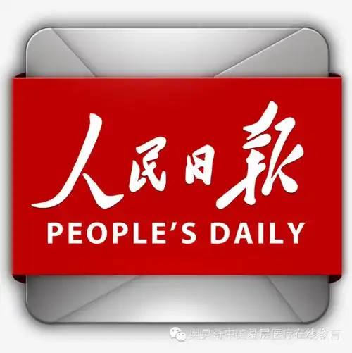 背景图案_人民日报图案png素材-90设计