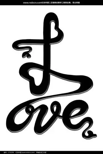 在水果上写love的好看手写体