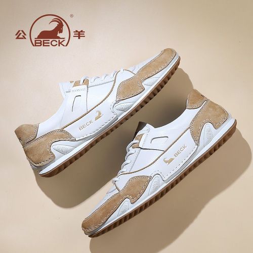 公羊休闲鞋男款2024新款夏季运动潮流薄款男潮鞋真皮百搭男士鞋子