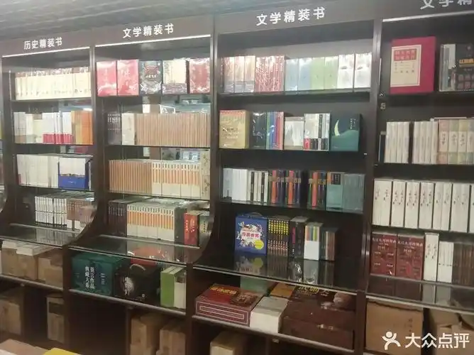 长春重庆路新华书店电话