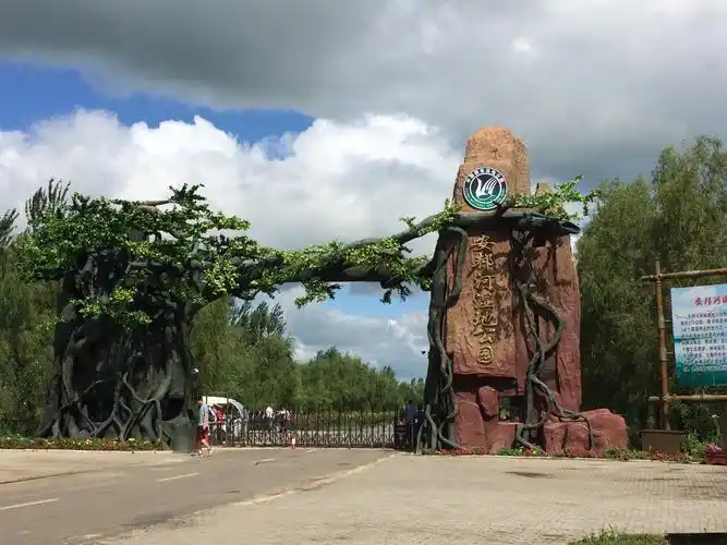 安邦河湿地公园大门