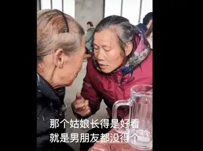 抖音被邻居大妈支配的恐惧是什么梗