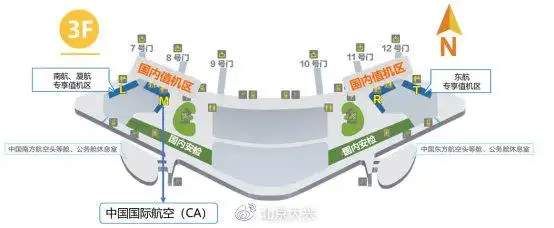 大兴机场多点值机便捷旅客出行