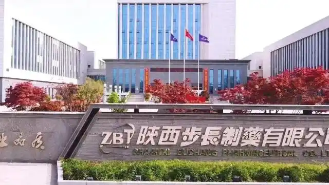 步长制药上半年实现营收70亿大健康产业链逐步完善