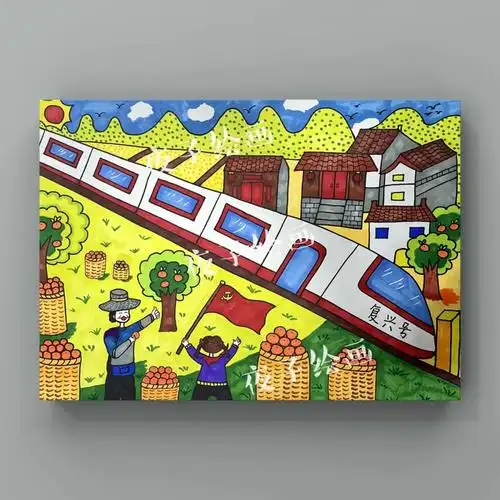 乡村振兴主题绘画