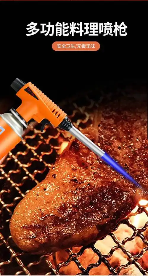 卡式气罐便捷丁烷百得增压喷火枪家用烧猪毛火焰烧烤肉点火喷枪头